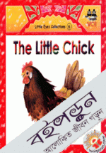 The little chick